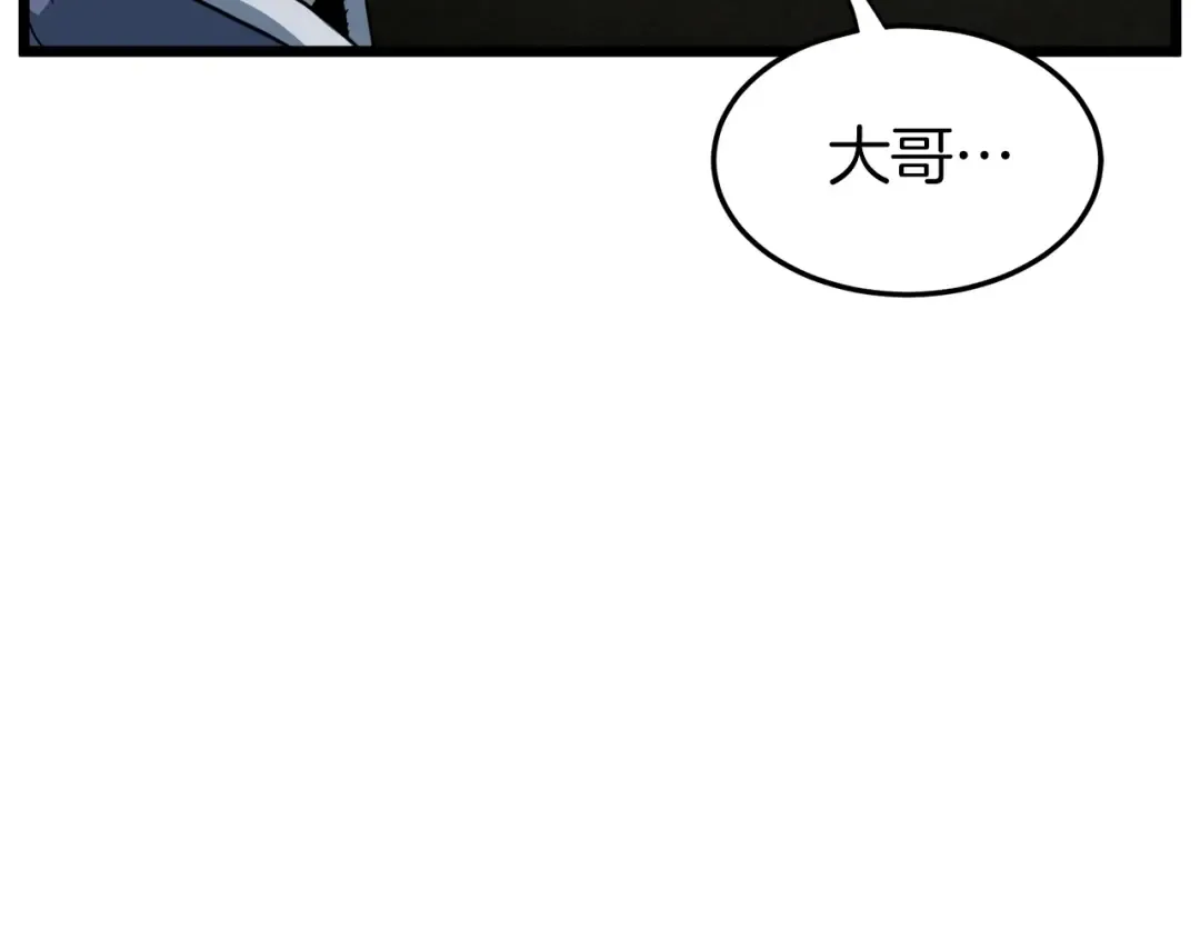 第127话 问罪 第171页