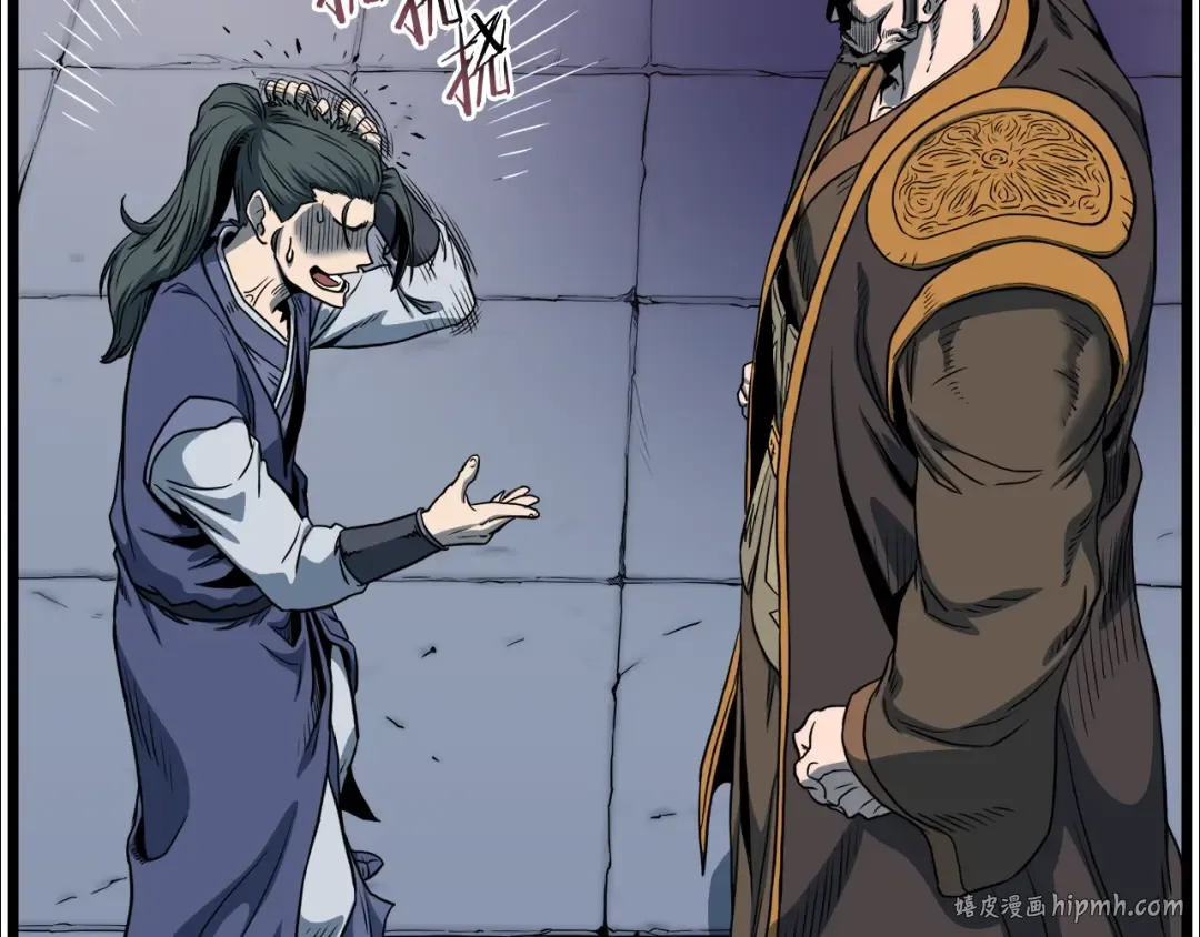 第127话 问罪 第176页