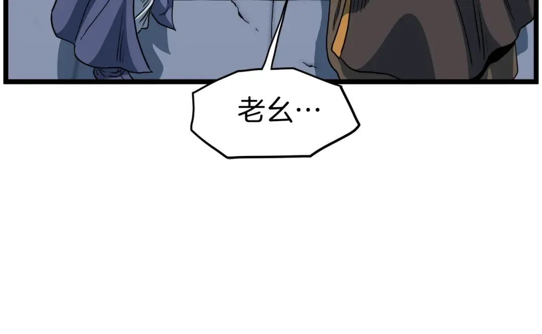 第127话 问罪 第177页