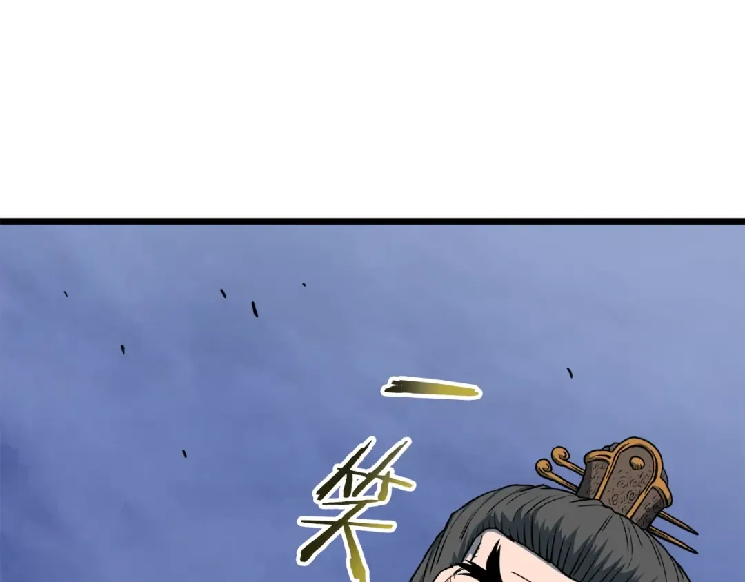第127话 问罪 第186页