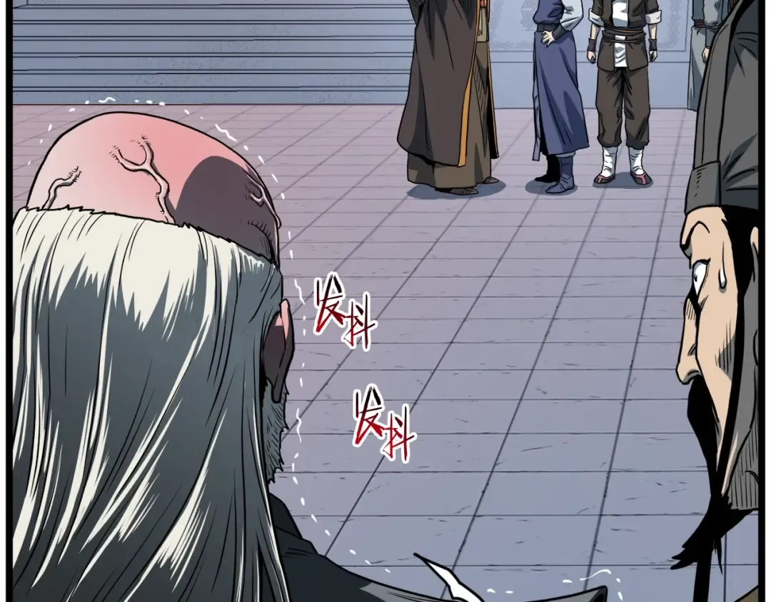 第127话 问罪 第194页