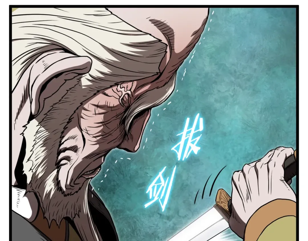 第127话 问罪 第196页