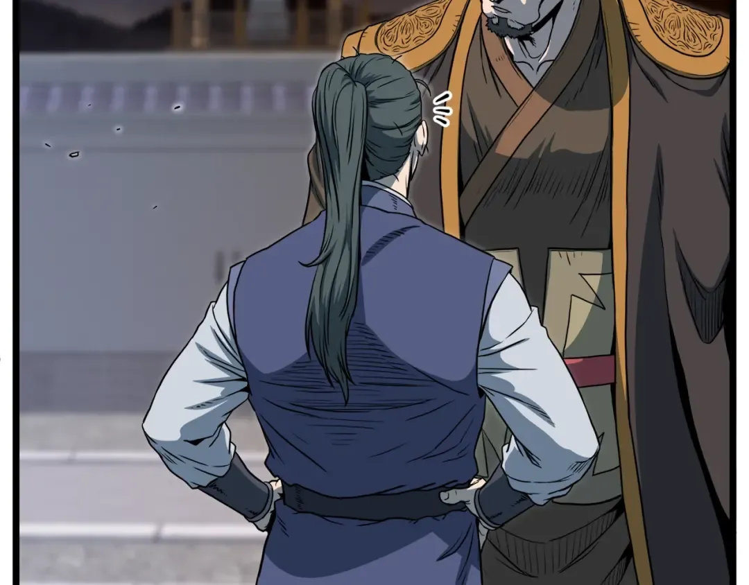 第127话 问罪 第203页
