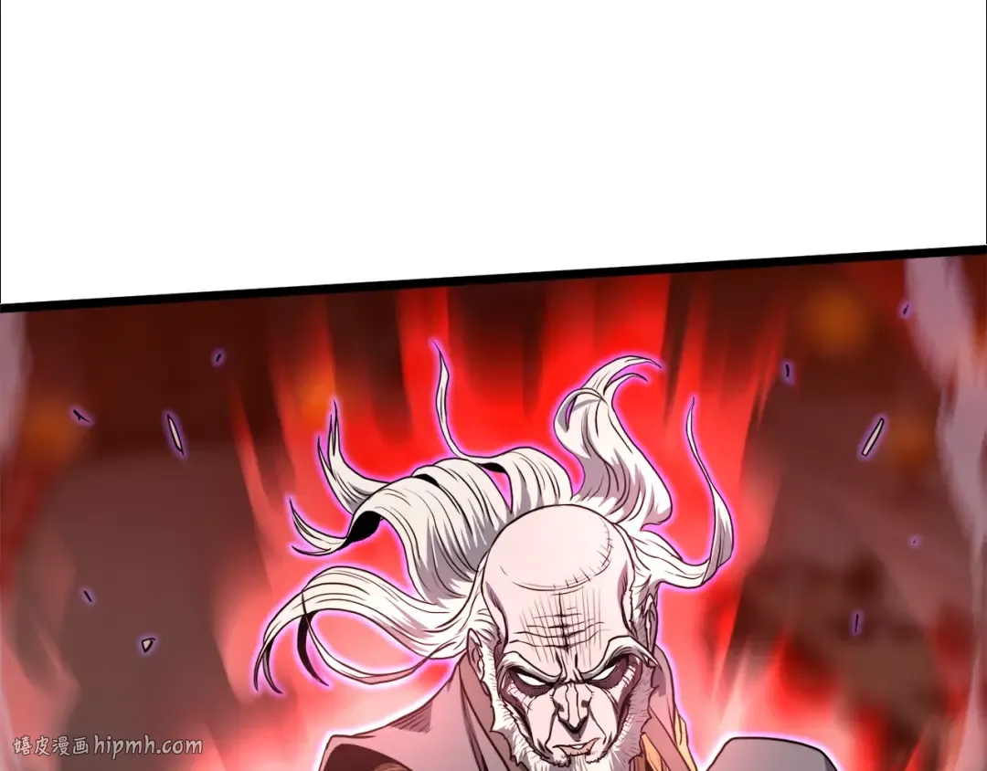 第127话 问罪 第208页