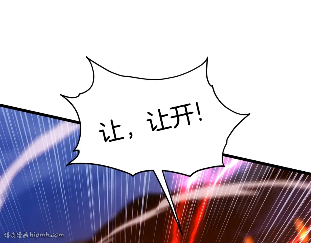 第127话 问罪 第216页