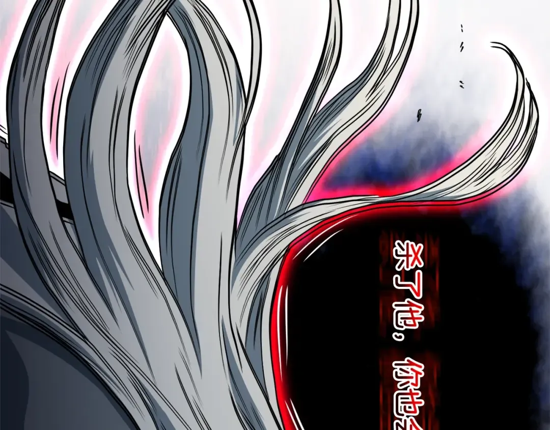 第127话 问罪 第220页