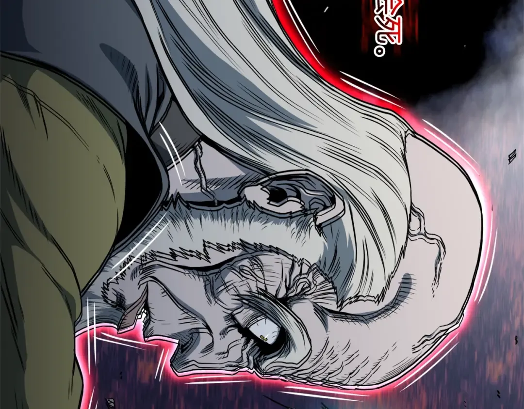 第127话 问罪 第221页