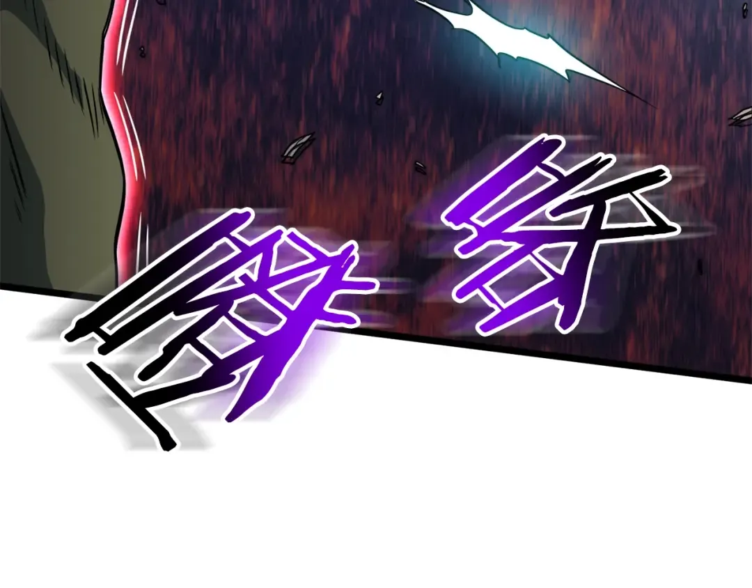 第127话 问罪 第222页