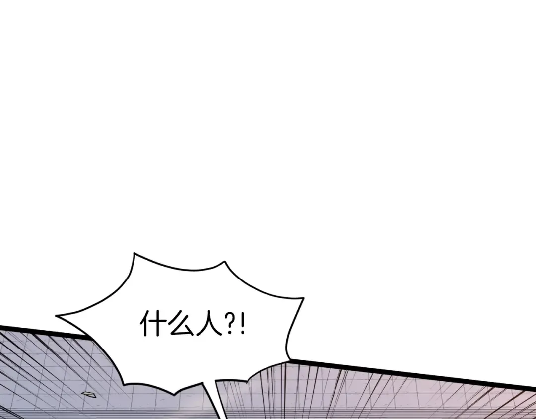 第127话 问罪 第226页