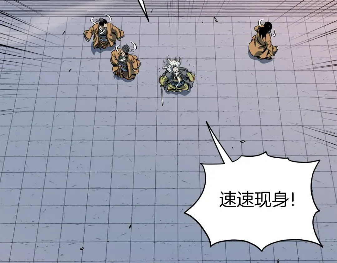 第127话 问罪 第227页