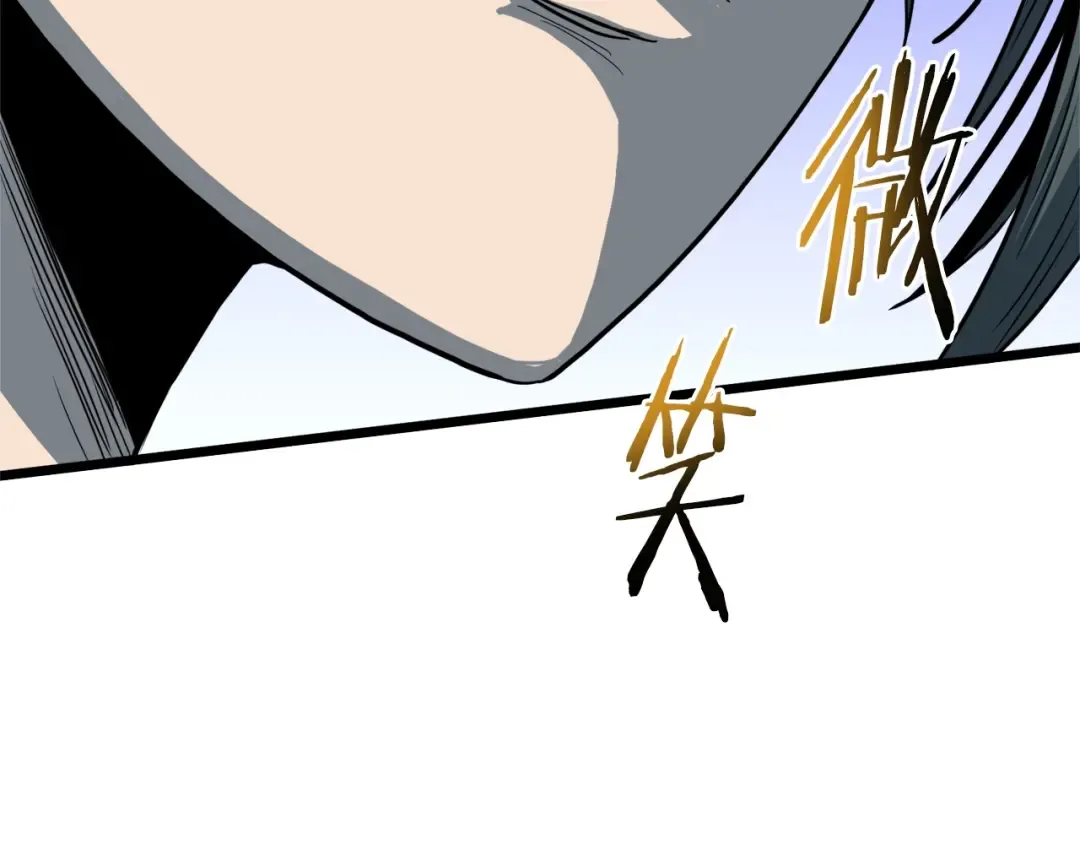 第127话 问罪 第234页