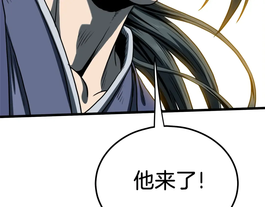第127话 问罪 第237页