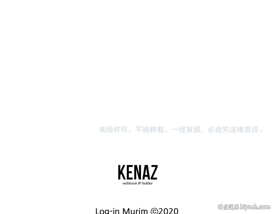 第127话 问罪 第240页