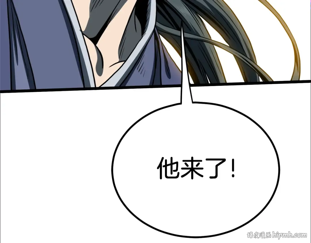 第128话 食屎啦你 第8页