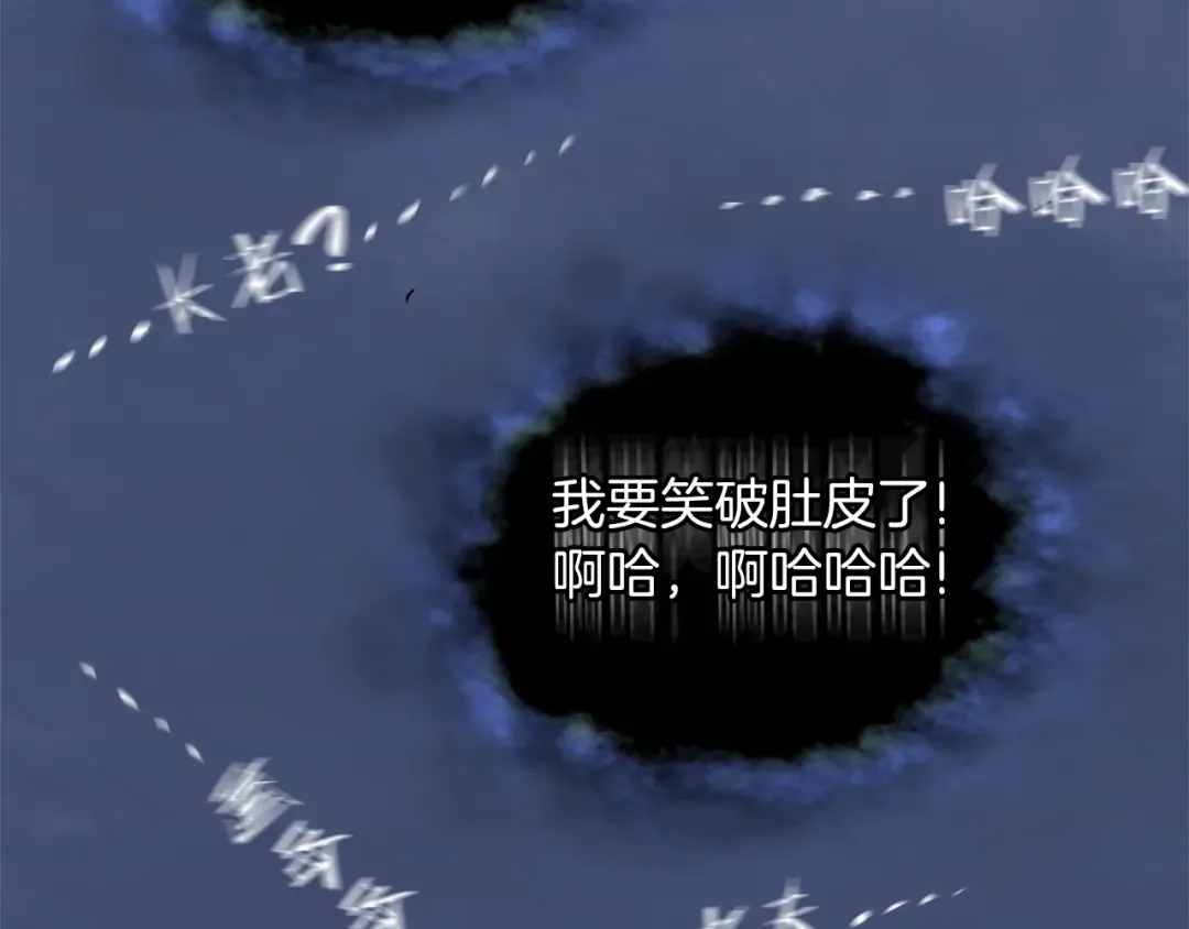 第128话 食屎啦你 第15页