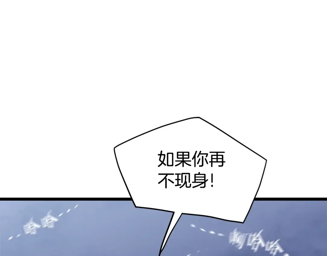 第128话 食屎啦你 第28页