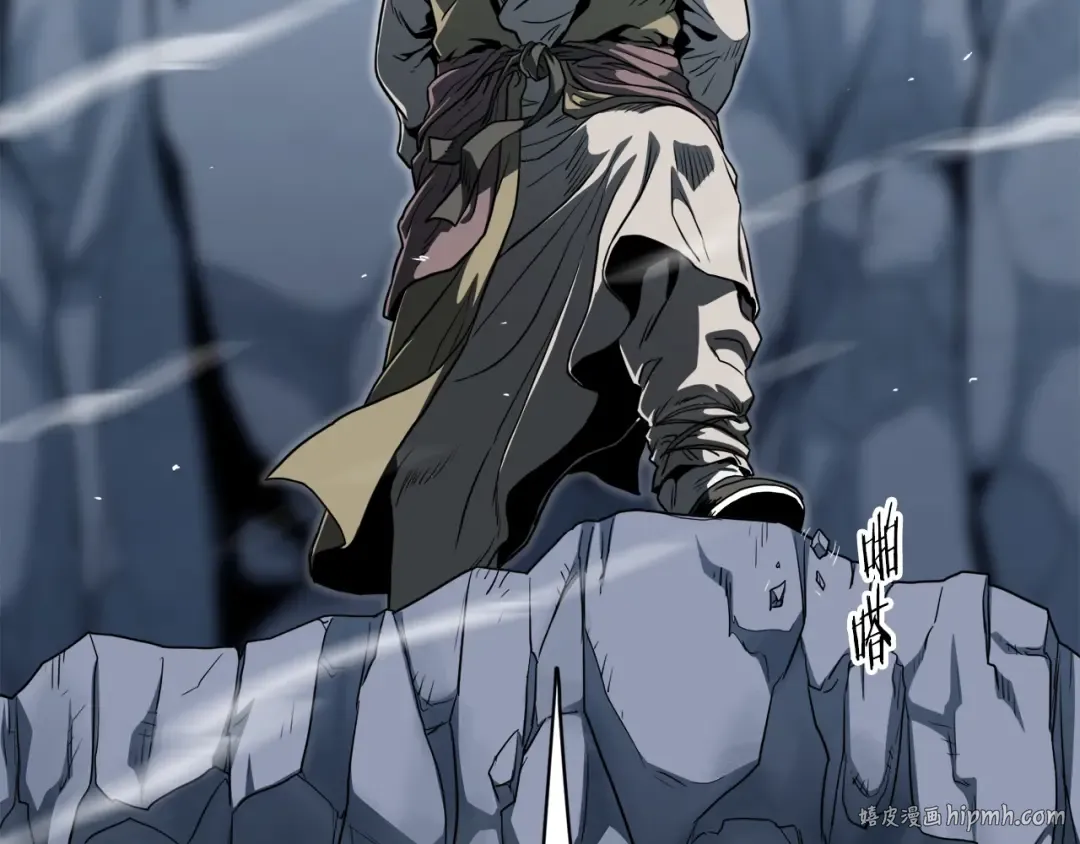 第128话 食屎啦你 第64页