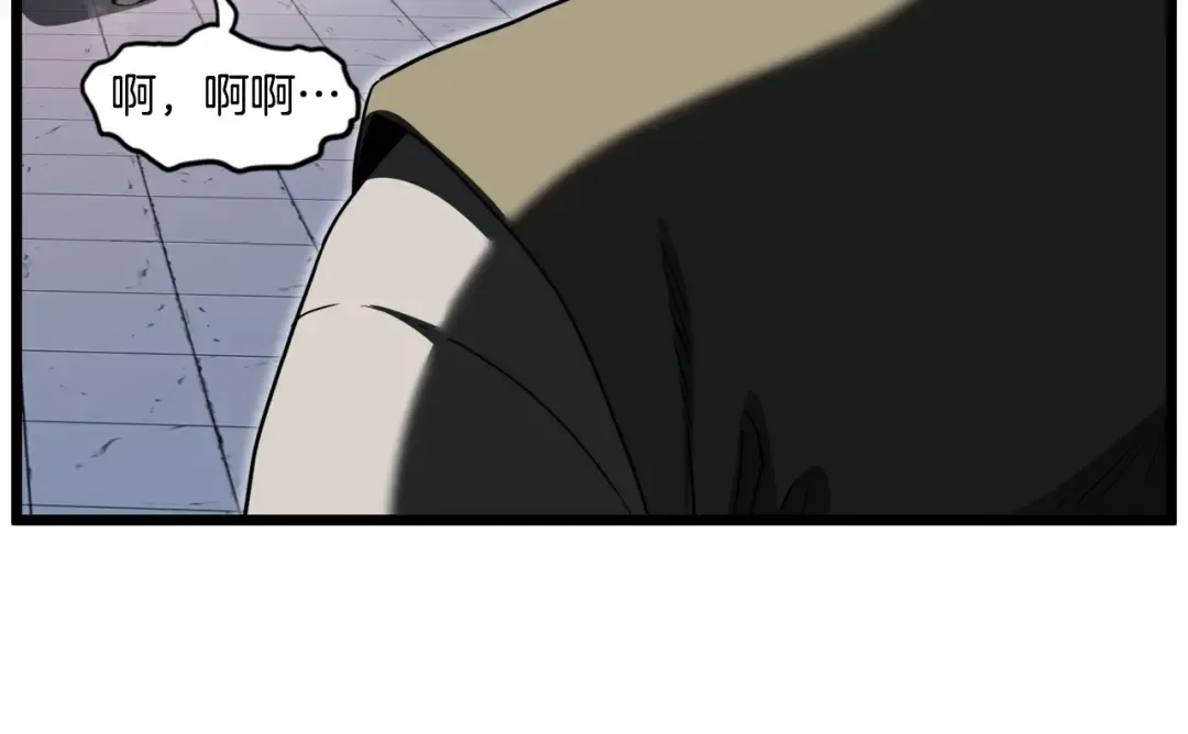第128话 食屎啦你 第159页