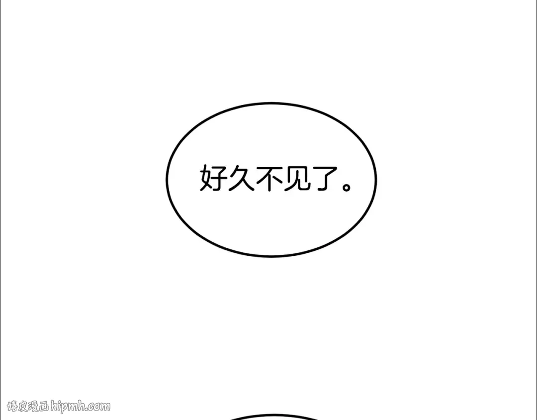 第128话 食屎啦你 第160页