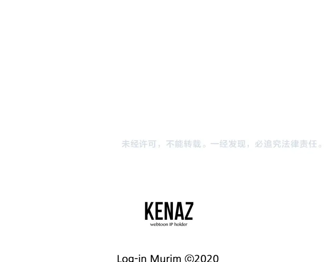 第128话 食屎啦你 第251页