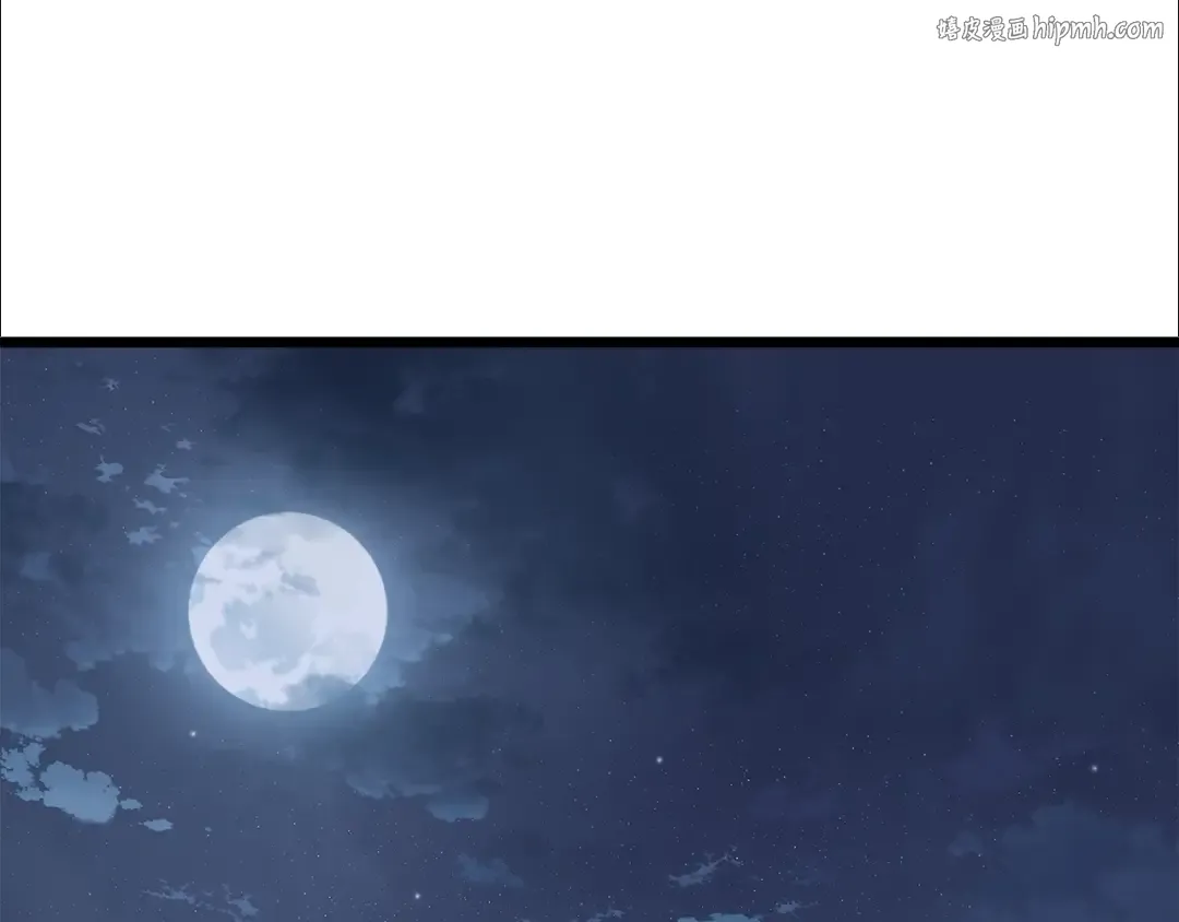 第129话 火王的魅力 第1页