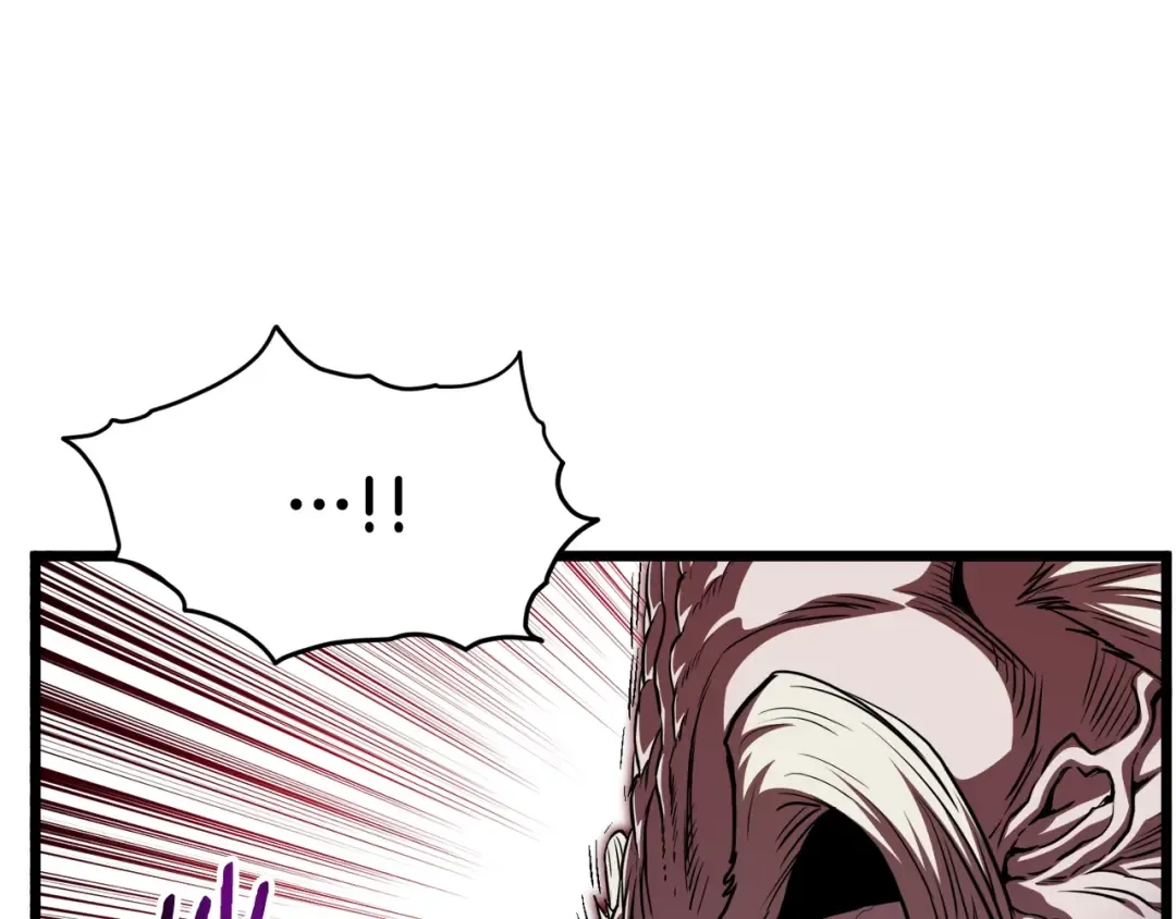 第129话 火王的魅力 第12页