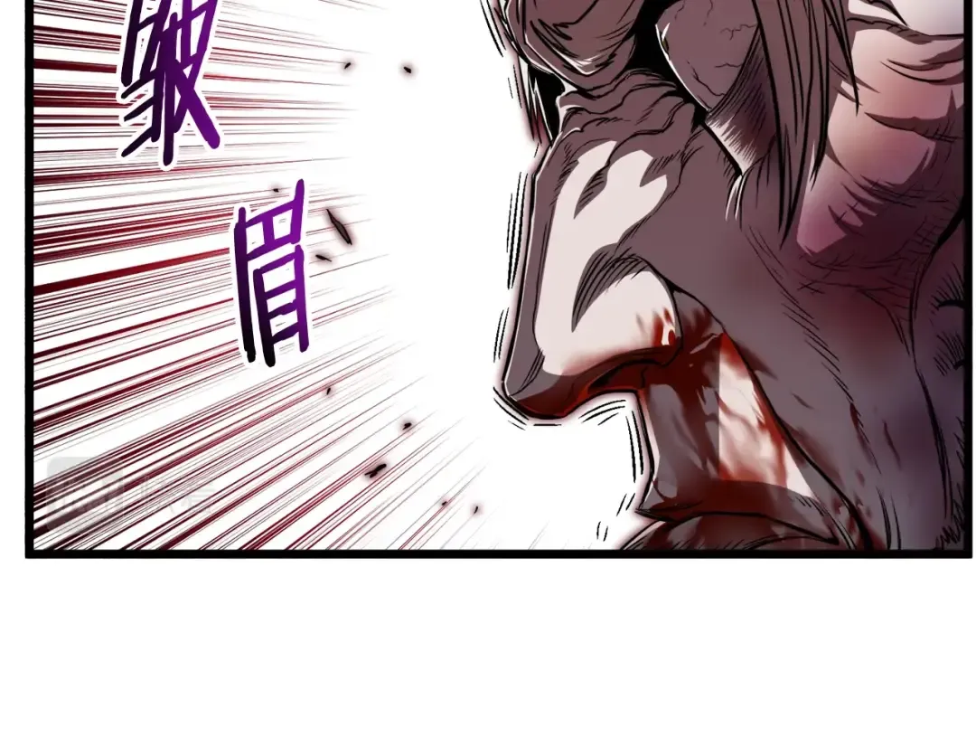 第129话 火王的魅力 第13页