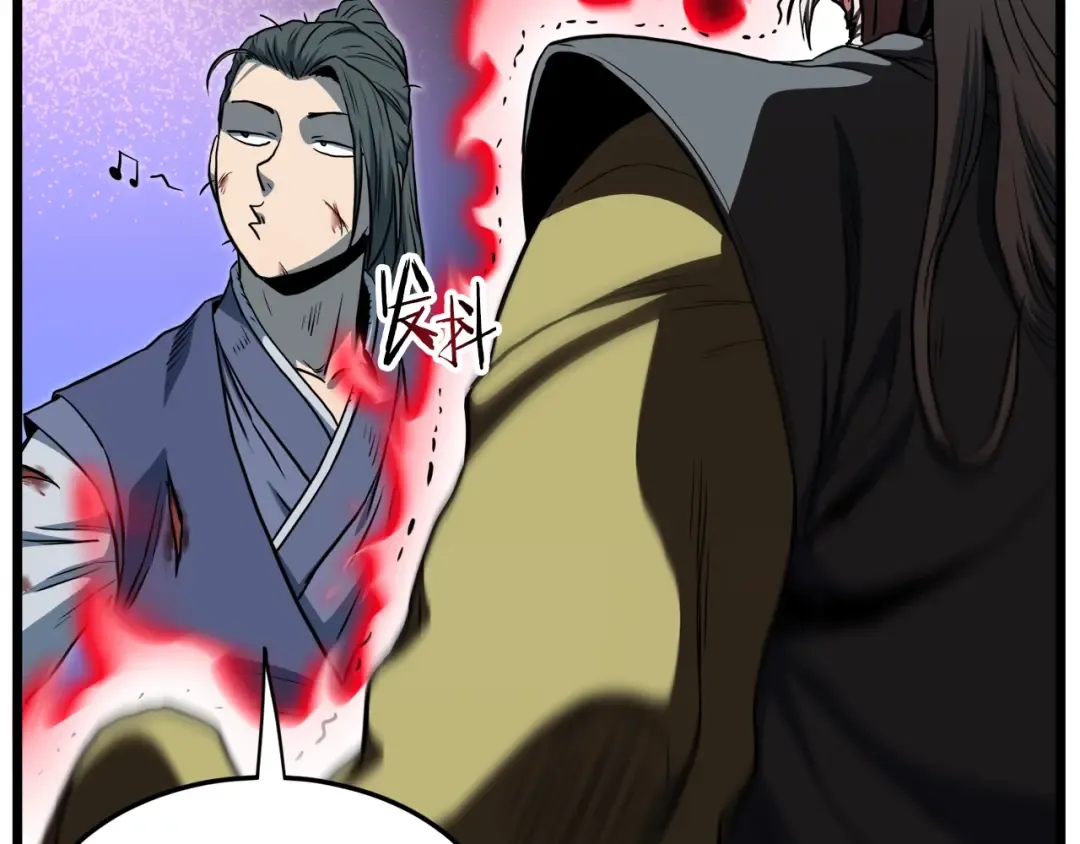 第129话 火王的魅力 第15页