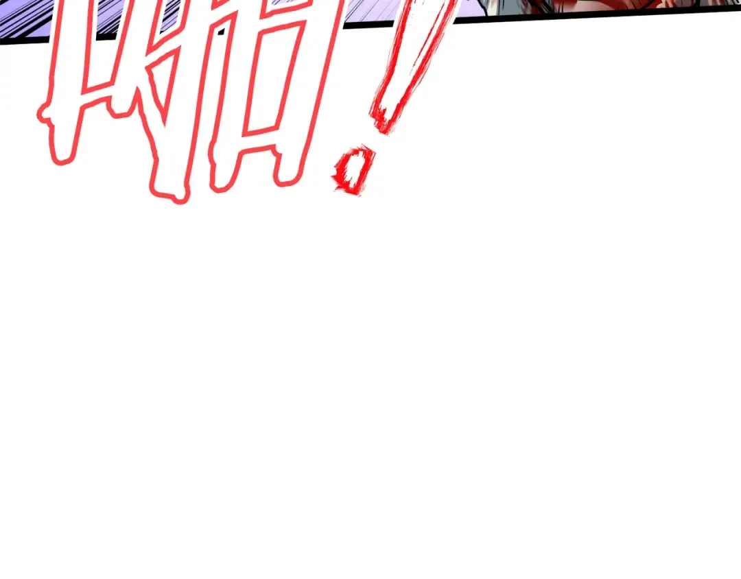 第129话 火王的魅力 第19页