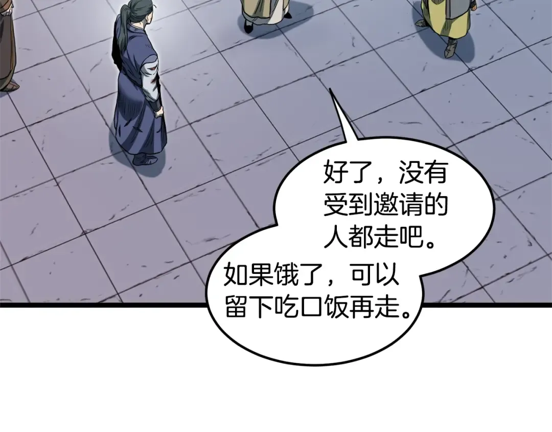第129话 火王的魅力 第58页