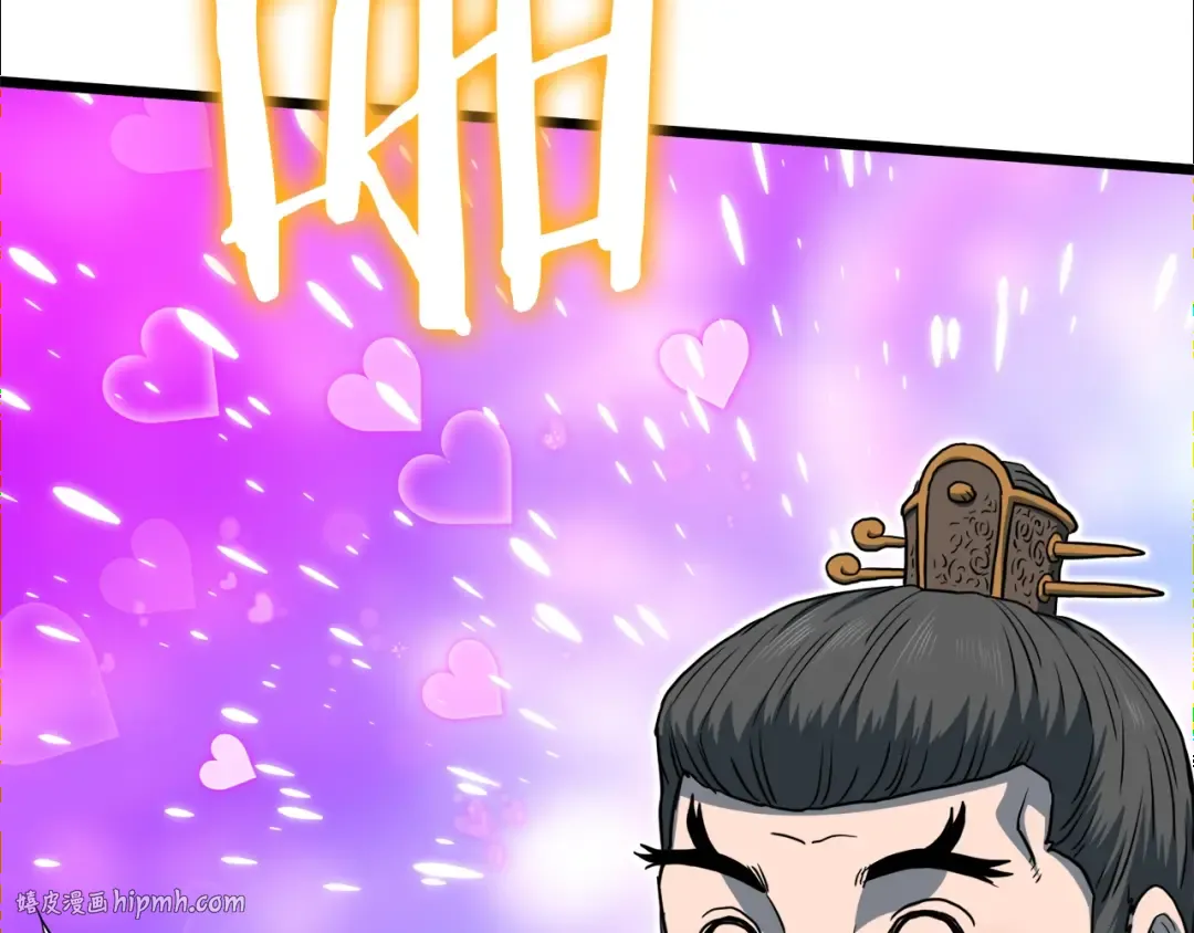 第129话 火王的魅力 第72页