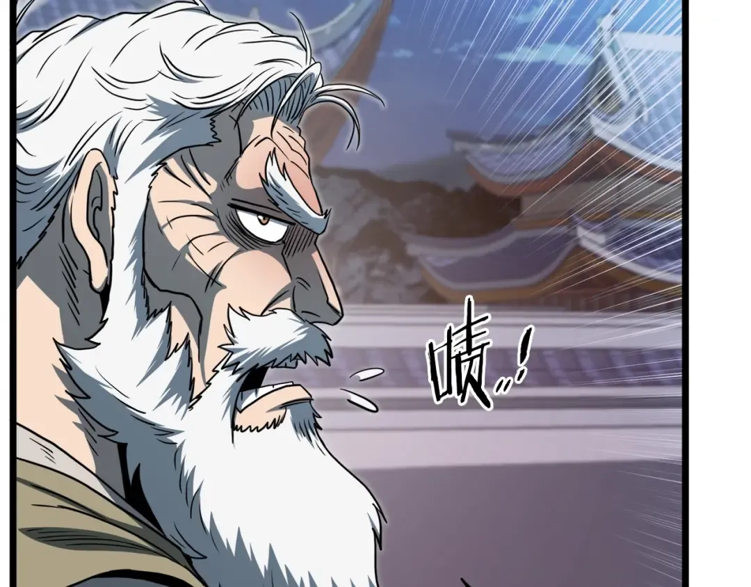 第129话 火王的魅力 第85页