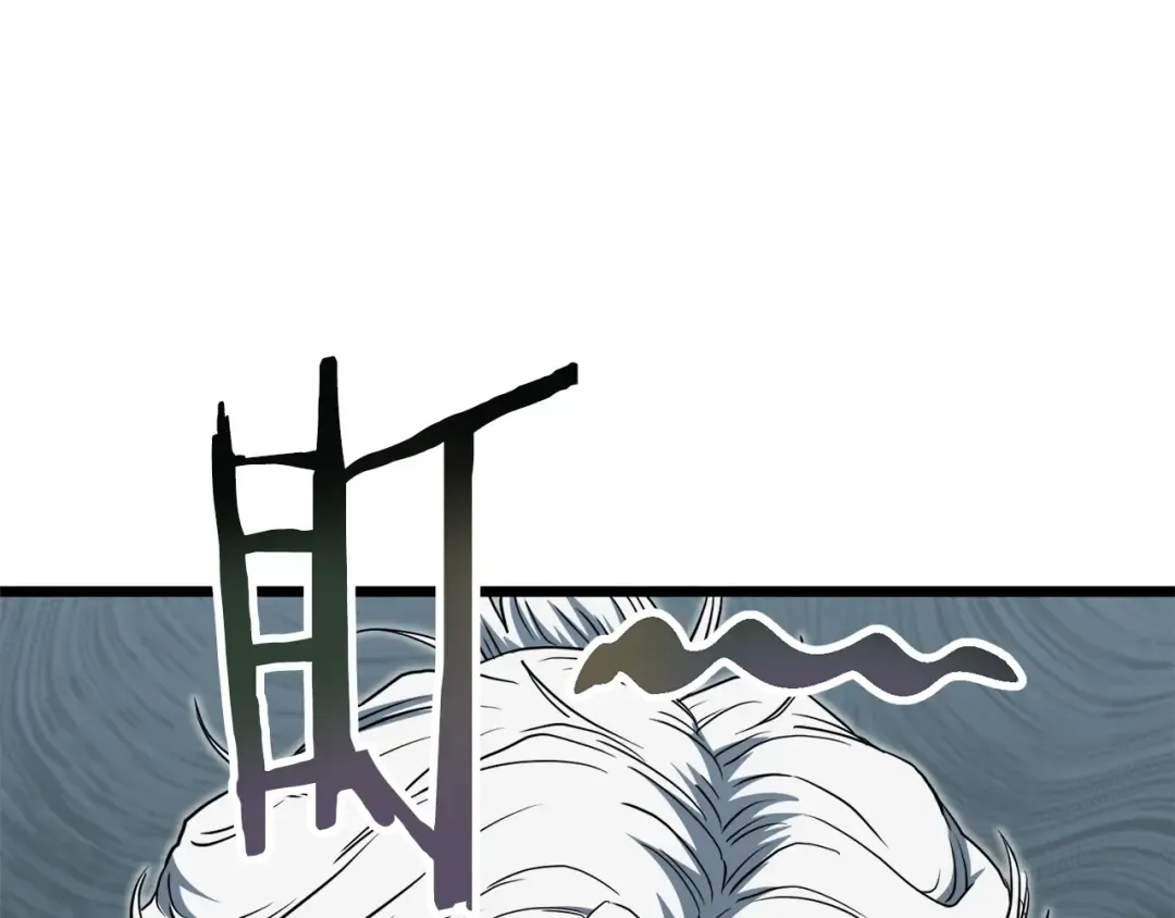 第129话 火王的魅力 第100页