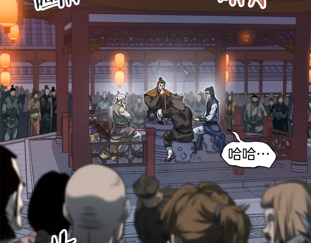 第129话 火王的魅力 第107页