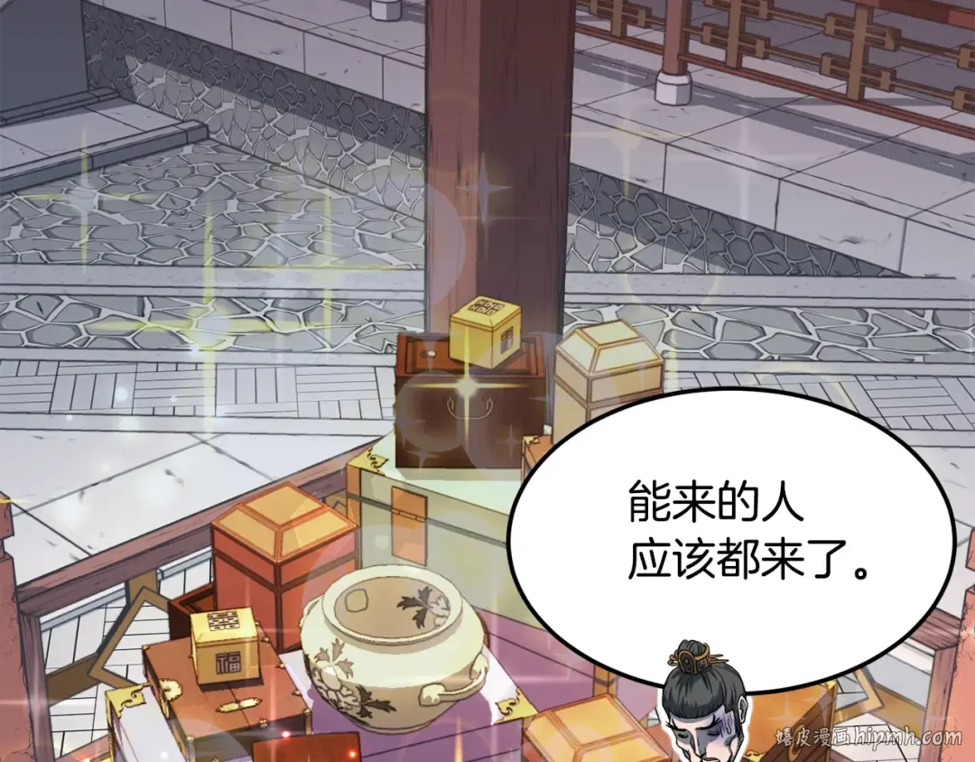 第129话 火王的魅力 第136页