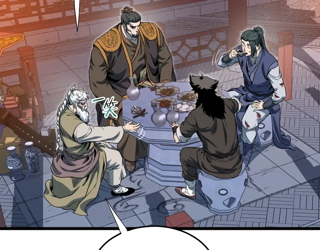 第129话 火王的魅力 第146页