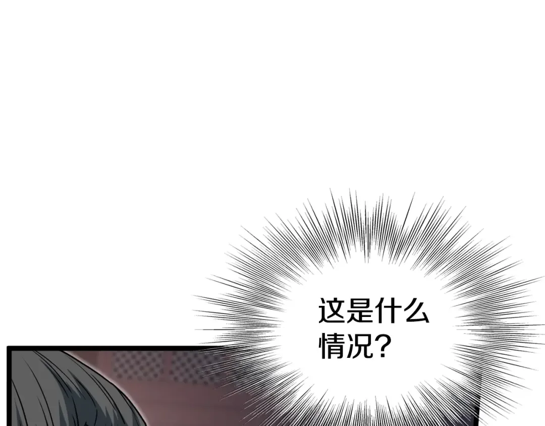 第129话 火王的魅力 第153页