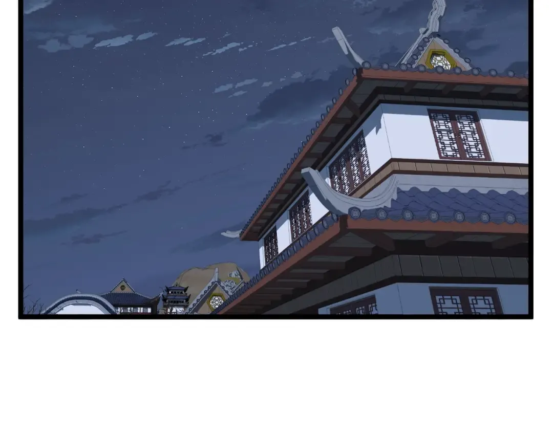 第129话 火王的魅力 第172页