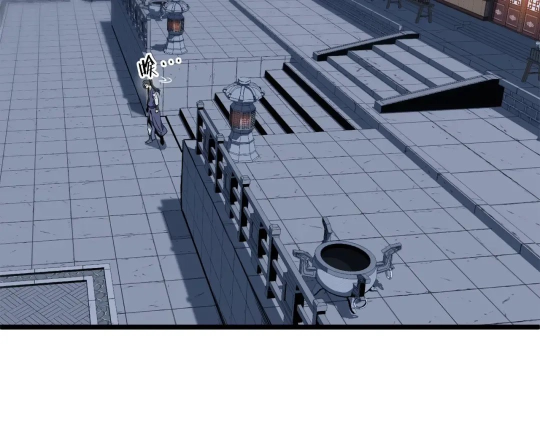 第129话 火王的魅力 第197页