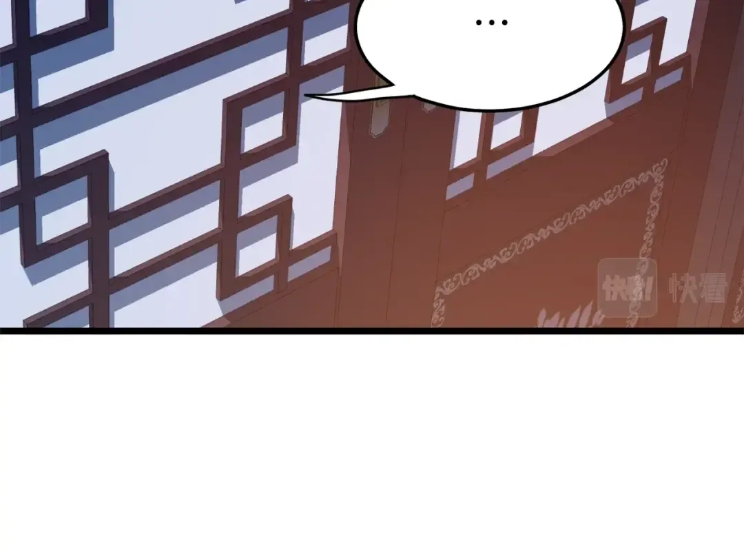 第129话 火王的魅力 第213页