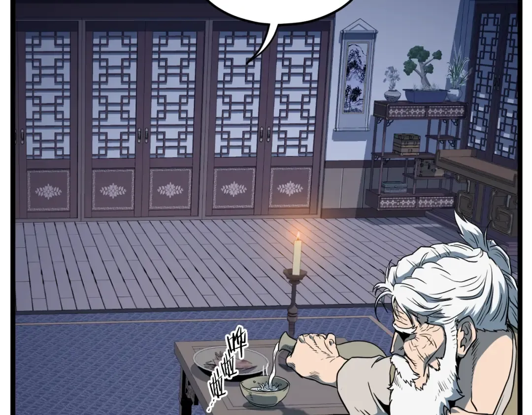 第129话 火王的魅力 第221页
