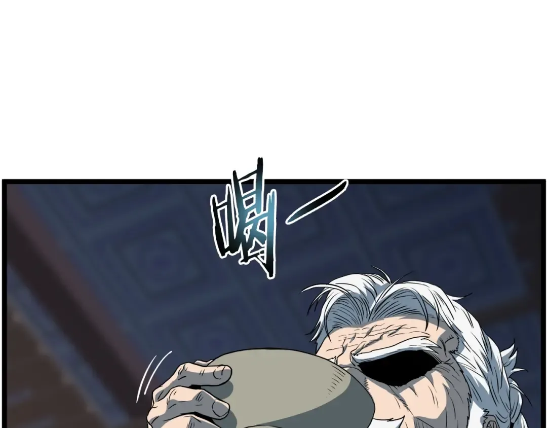 第129话 火王的魅力 第223页