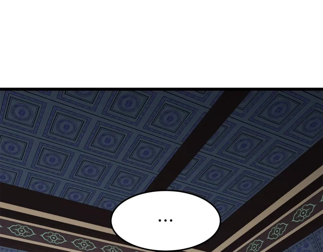 第129话 火王的魅力 第230页