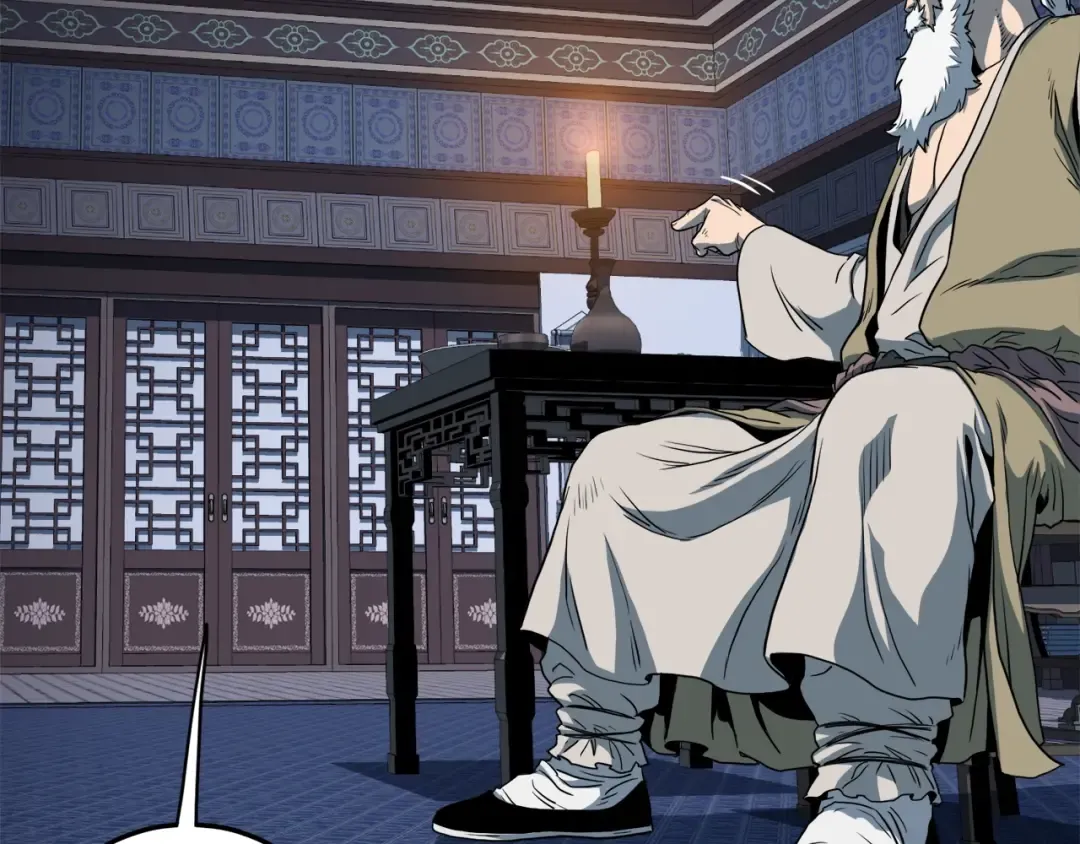 第129话 火王的魅力 第233页