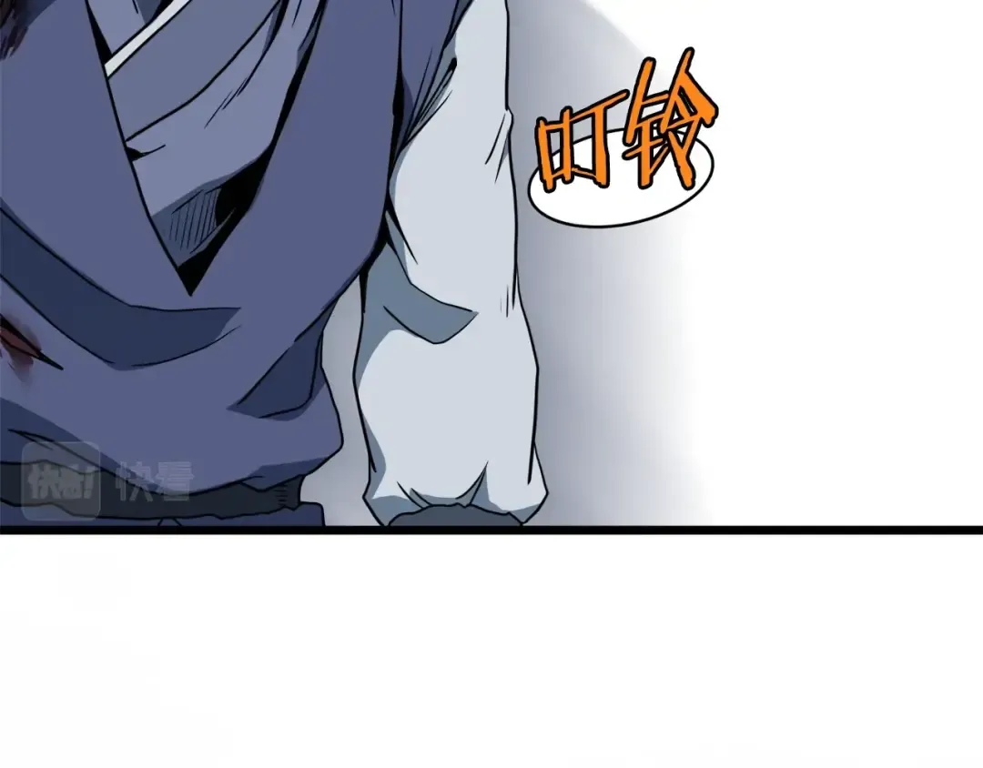 第129话 火王的魅力 第258页