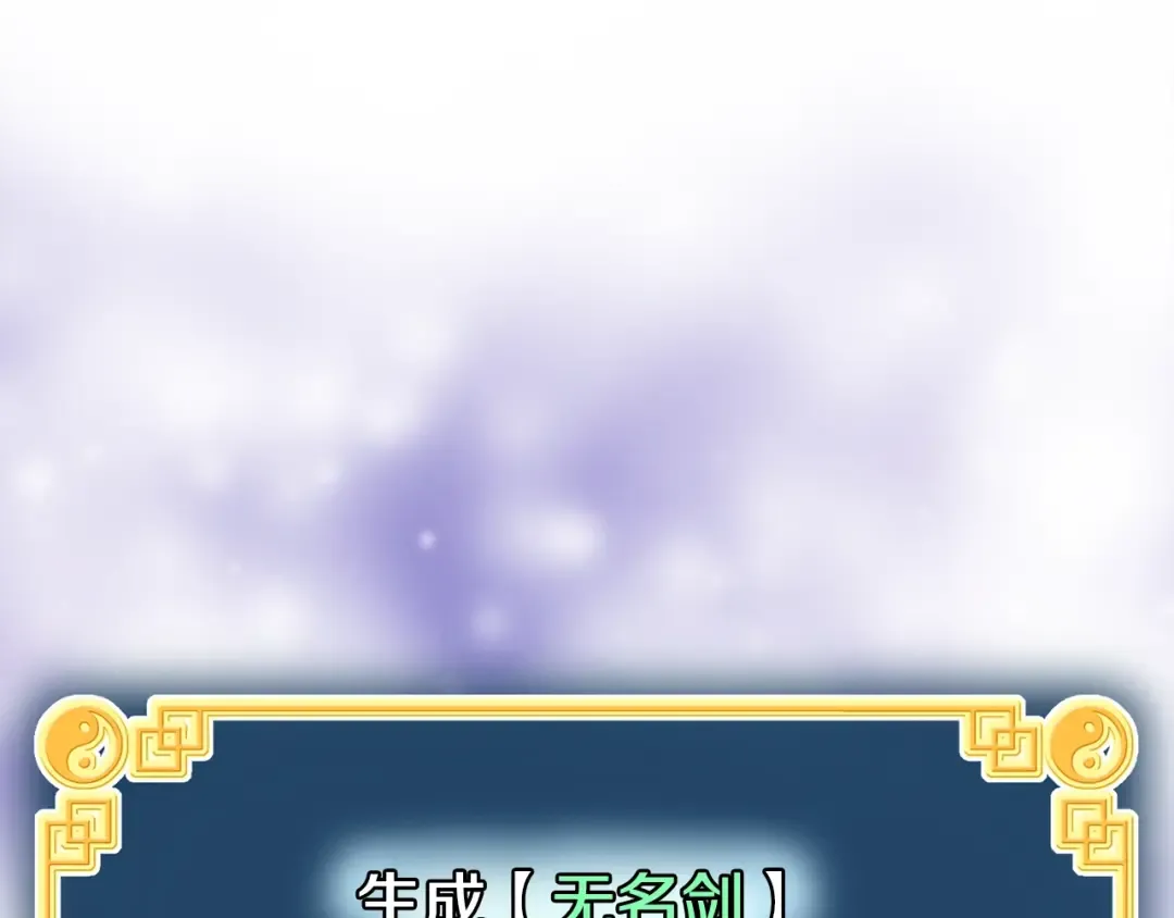 第129话 火王的魅力 第259页