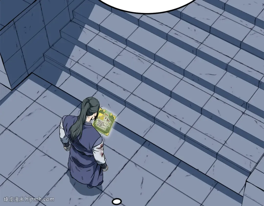 第129话 火王的魅力 第264页