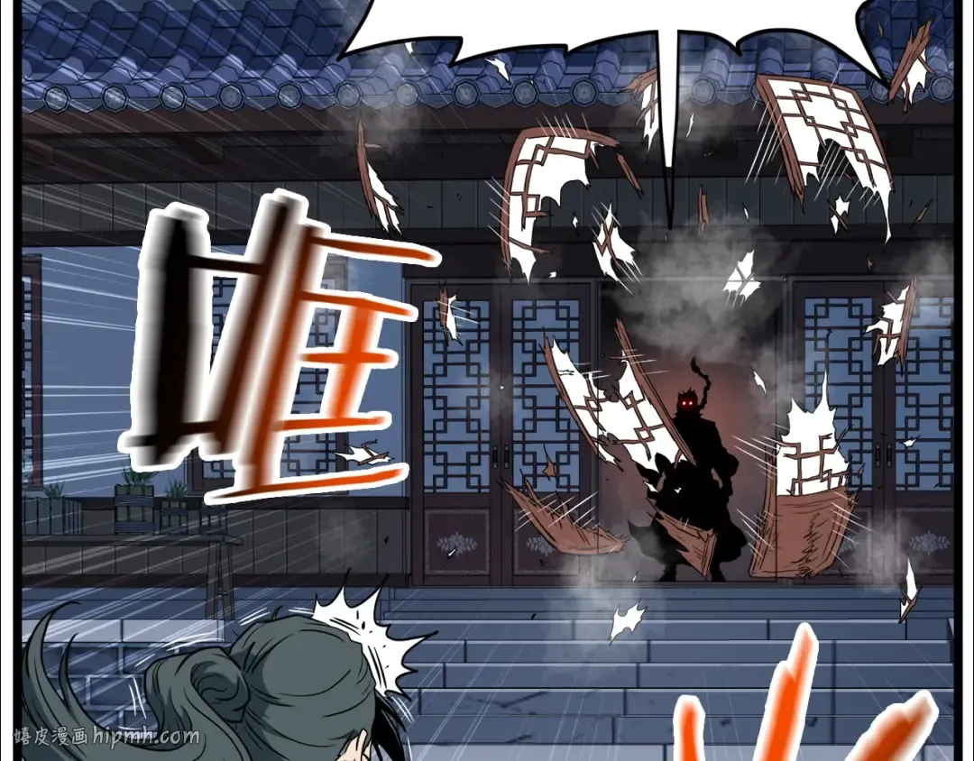 第129话 火王的魅力 第272页
