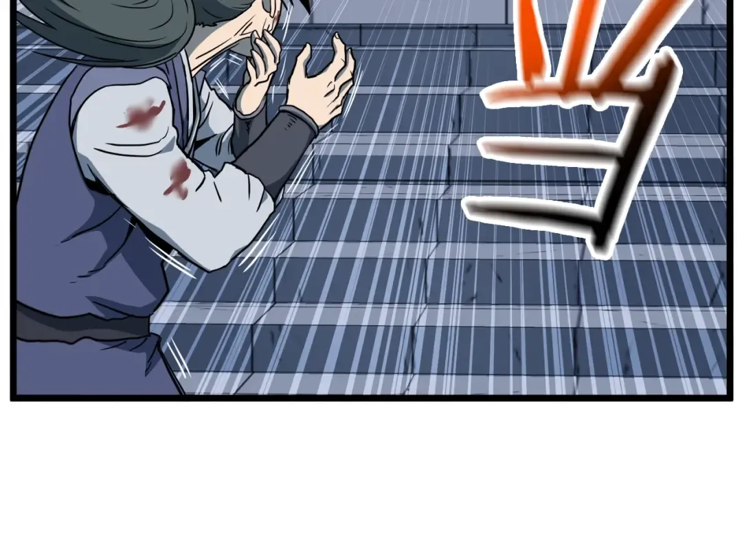 第129话 火王的魅力 第273页