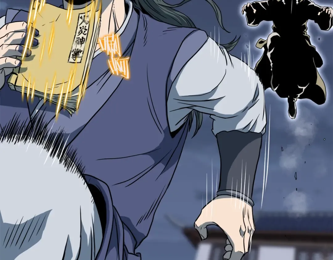第129话 火王的魅力 第276页